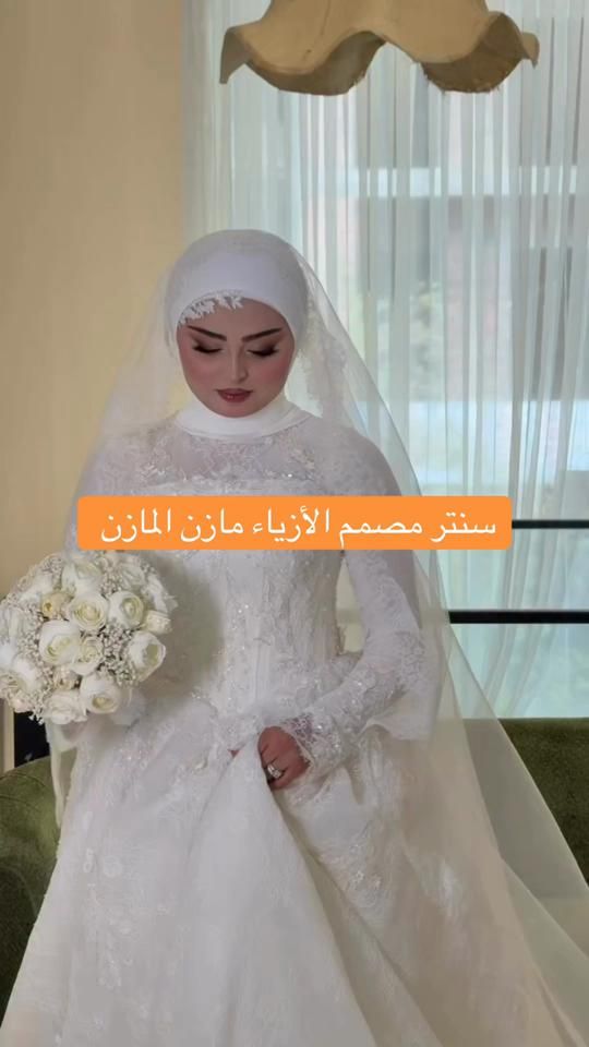 TikTok video thumbnail by mazn.71