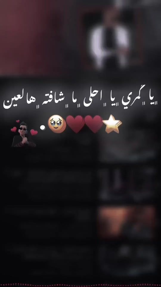 TikTok video thumbnail by r8j.c