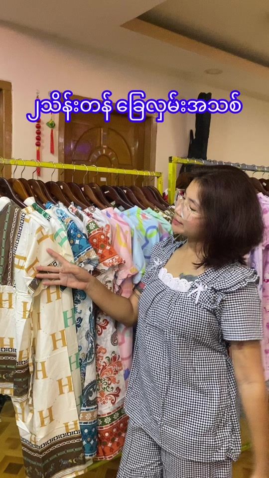 TikTok video thumbnail by shwekhit1359