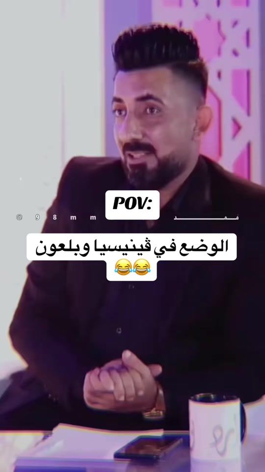 TikTok video thumbnail by mo_salah64