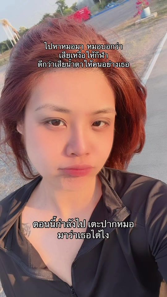 TikTok video thumbnail by mintyu