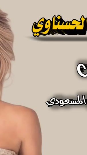 TikTok video thumbnail by wertyifdfh