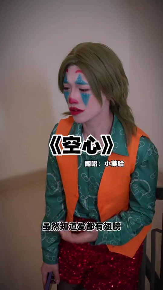 TikTok video thumbnail by xiaokuiha