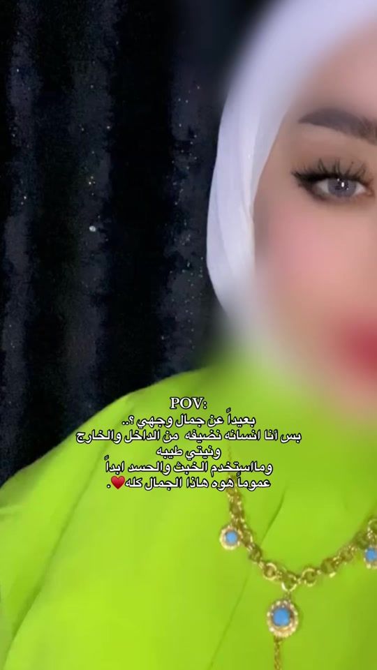 TikTok video thumbnail by e3e3st