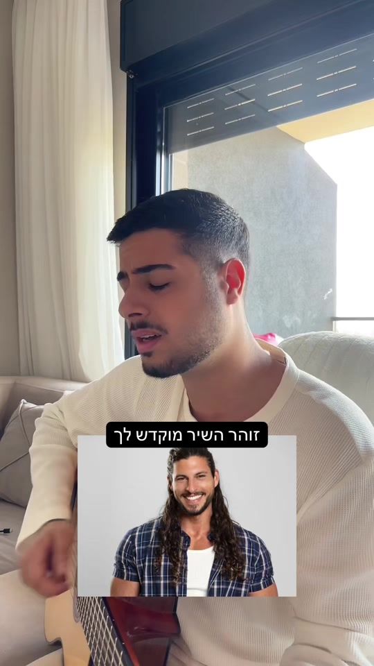 TikTok video thumbnail by ohad.dori