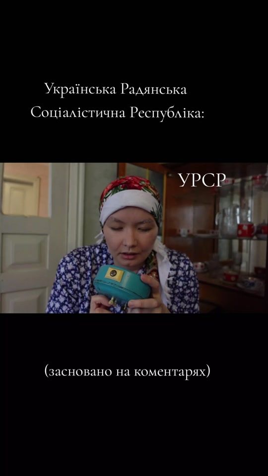 TikTok video thumbnail by morana_ua