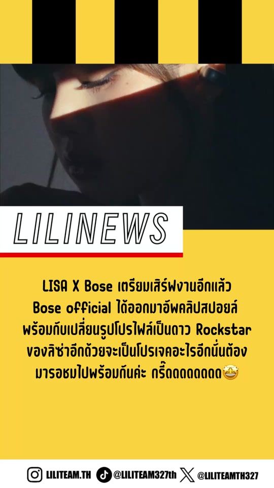 TikTok video thumbnail by liliteam327th