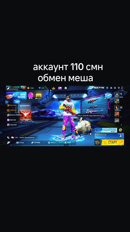 TikTok video thumbnail by somon.solo