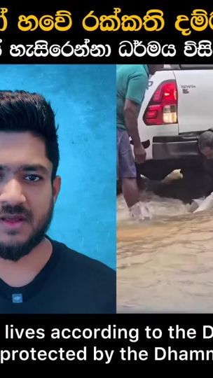 TikTok video thumbnail by sampath....2