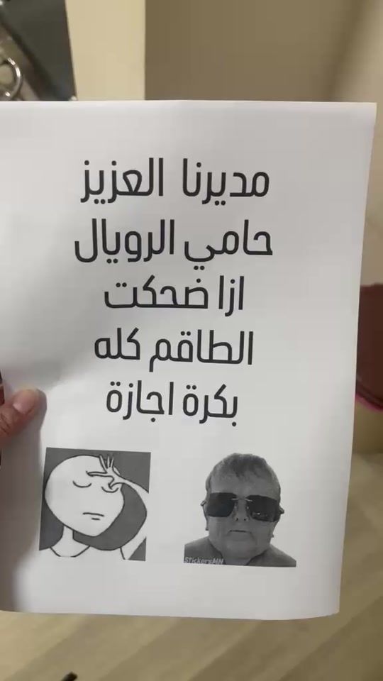 TikTok video thumbnail by belalsamara323