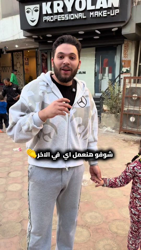 TikTok video thumbnail by amar_ashraf2