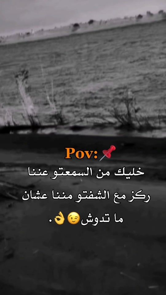 TikTok video thumbnail by maaz_tik_tok77
