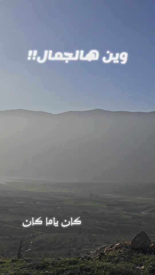 TikTok video thumbnail by ali___mousa