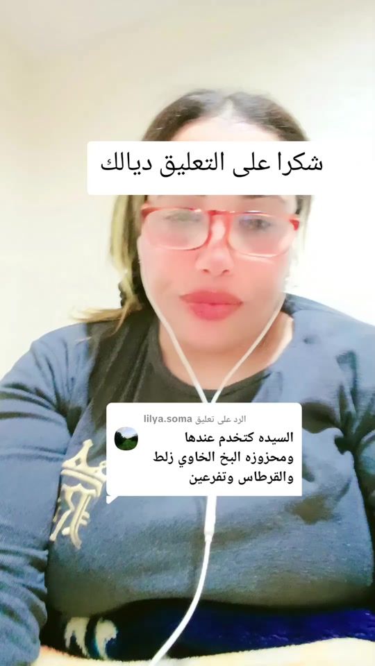 TikTok video thumbnail by minabrup1v4