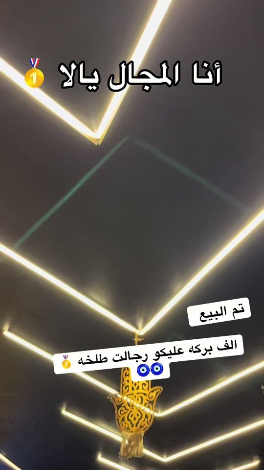 TikTok video thumbnail by faresreda143