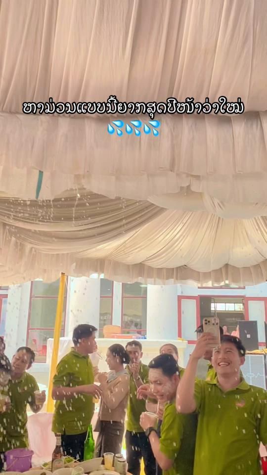 TikTok video thumbnail by seng_966