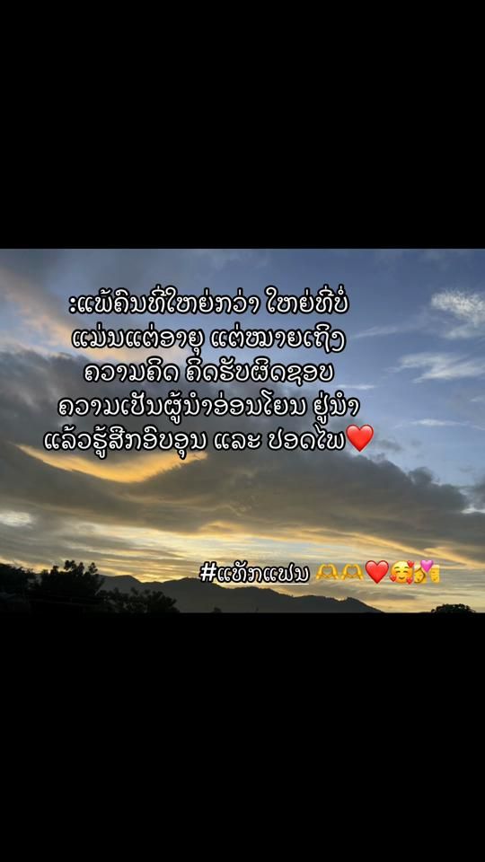 TikTok video thumbnail by 34fj4