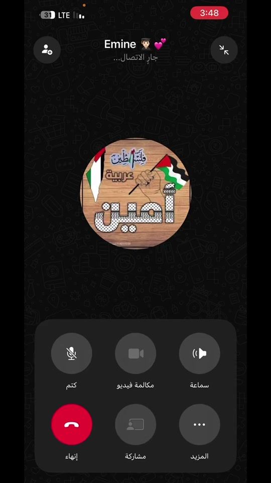 TikTok video thumbnail by 43.bra.him