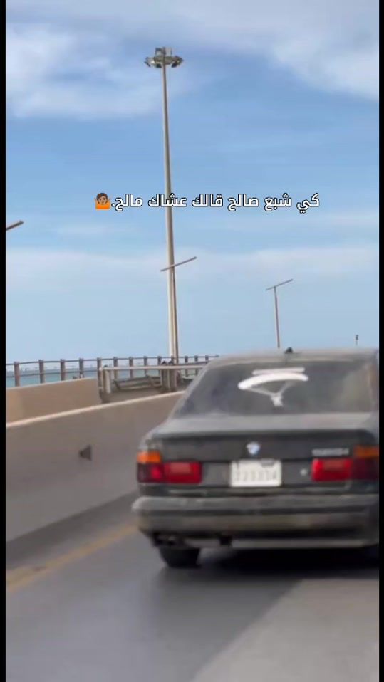 TikTok video thumbnail by munir_alabydy