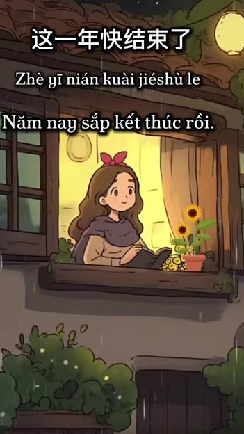TikTok video thumbnail by xixi.radio
