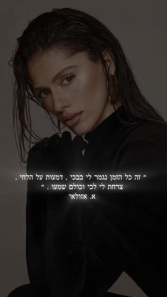 TikTok video thumbnail by shirim.m