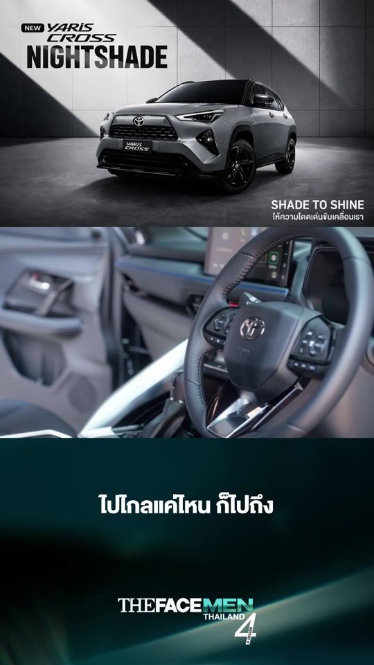 TikTok video thumbnail by theface_thailand