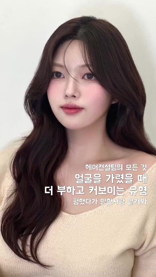 TikTok video thumbnail by ysujiny