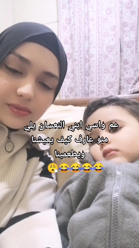 TikTok video thumbnail by aliandnano