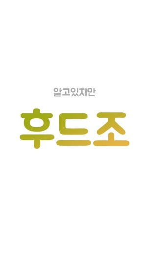 TikTok video thumbnail by s0_418