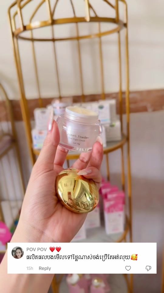 TikTok video thumbnail by lanin_phadav