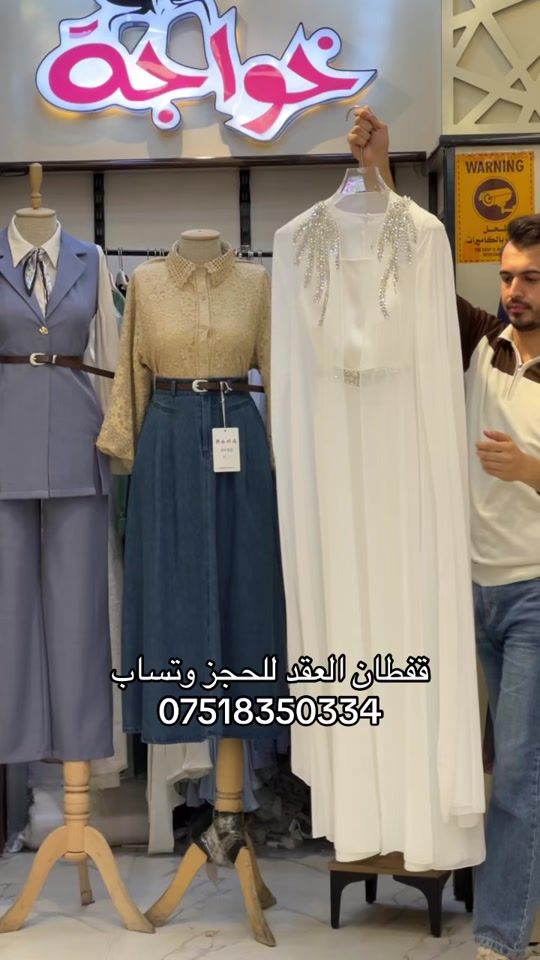 TikTok video thumbnail by khawajih_