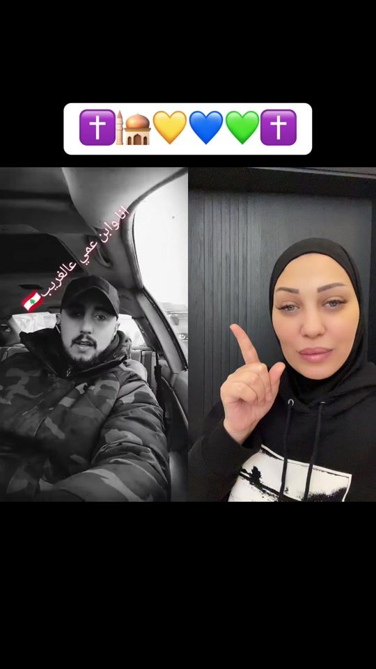 TikTok video thumbnail by samarshahrour93