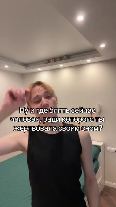 TikTok video thumbnail by ivanchekk