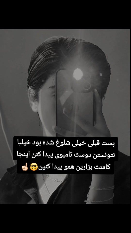 TikTok video thumbnail by r1ven66