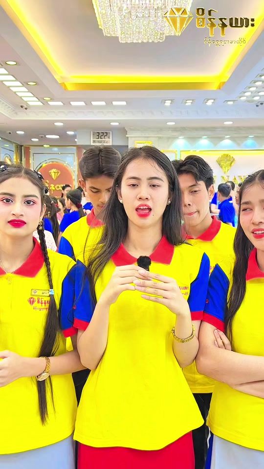 TikTok video thumbnail by seinayarchannel1