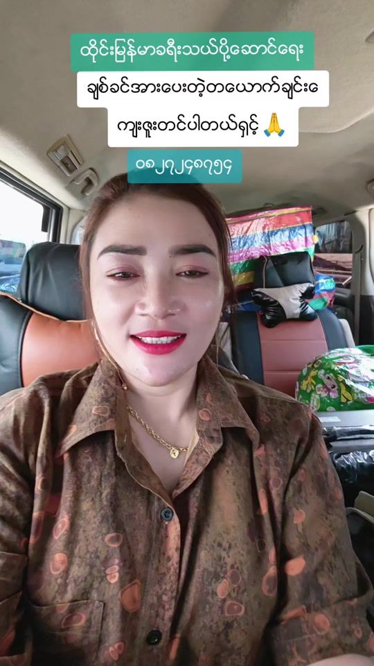 TikTok video thumbnail by zarcheykhing