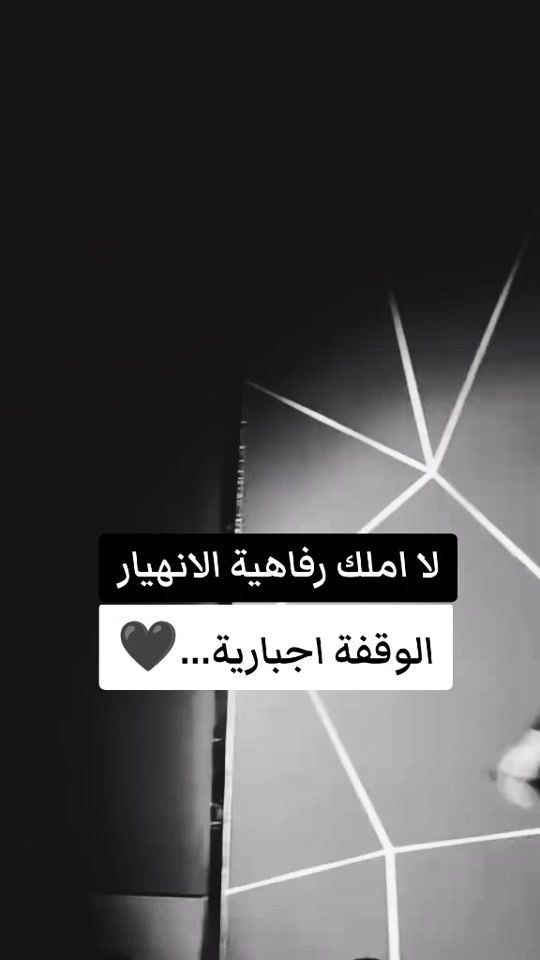 TikTok video thumbnail by 1t.z_e