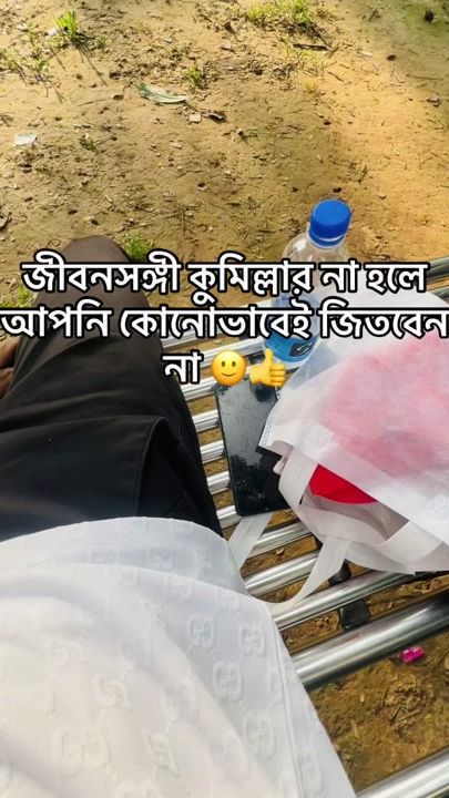 TikTok video thumbnail by imtiaz_ahmed_rakib2
