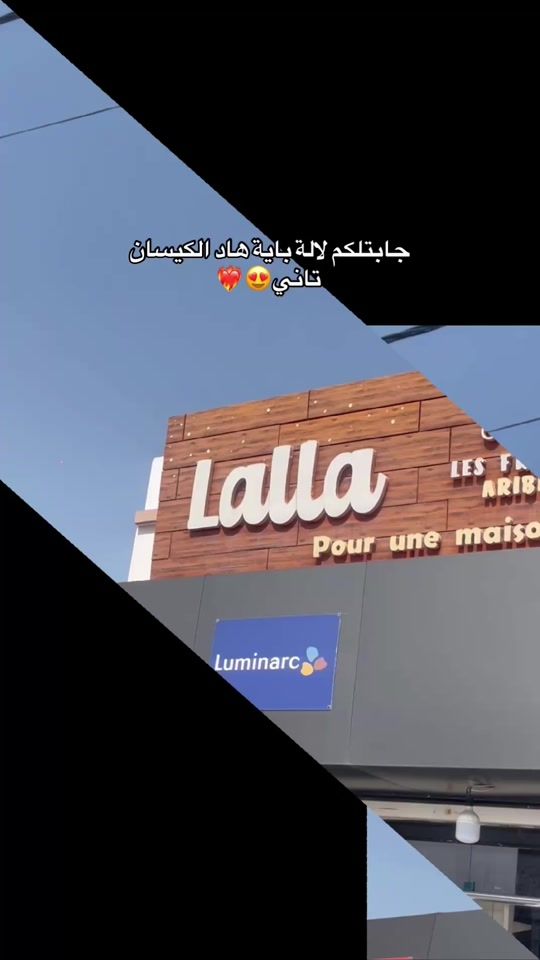 TikTok video thumbnail by lallabaya