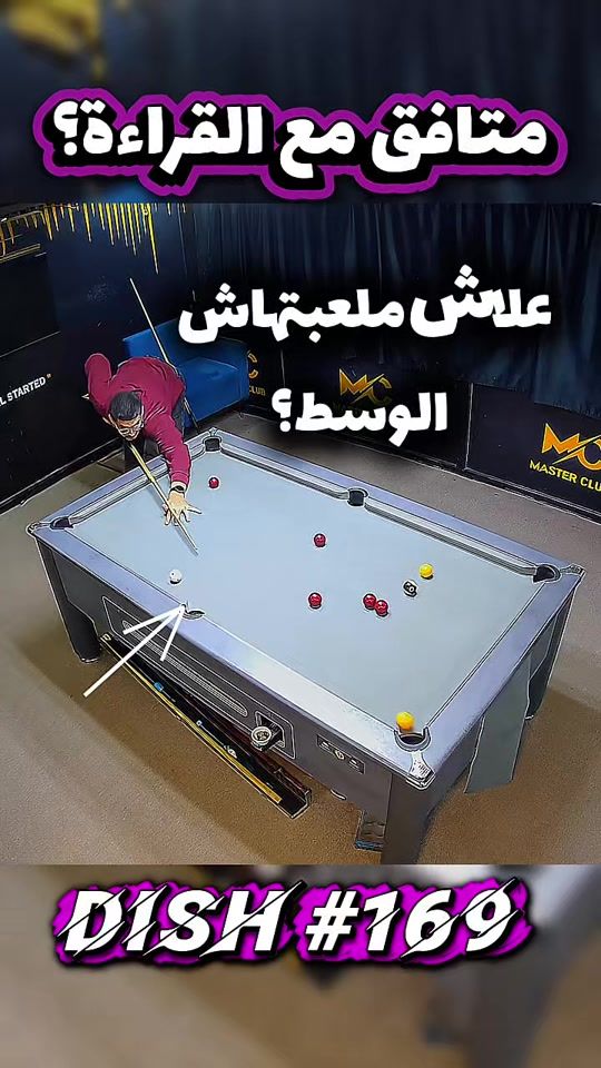 TikTok video thumbnail by tareqelmissaoui