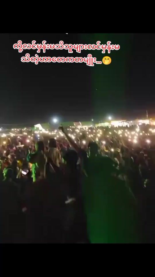 TikTok video thumbnail by ahmoh245