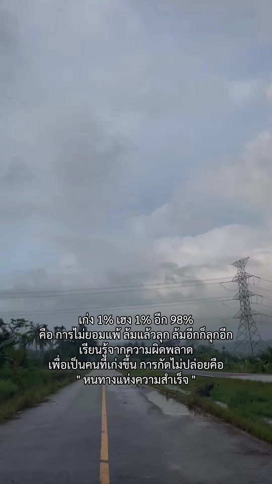 TikTok video thumbnail by rima.lll