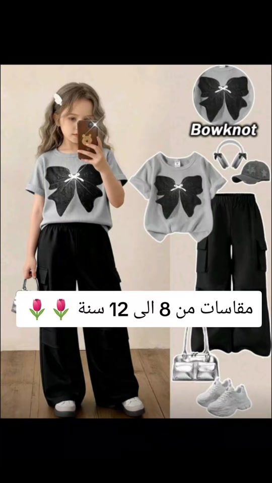 TikTok video thumbnail by leen.style8