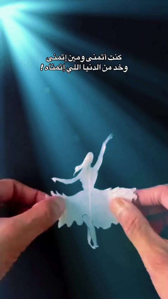 TikTok video thumbnail by may_76fr