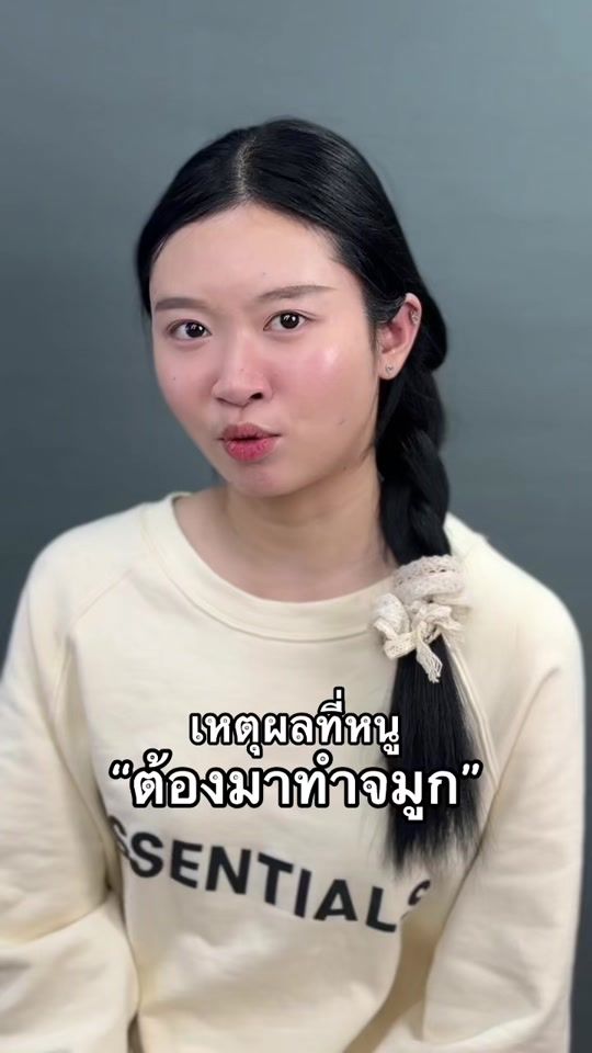 TikTok video thumbnail by lenistaclinic