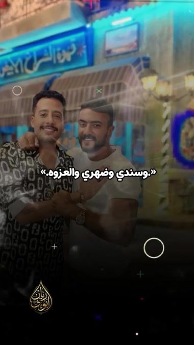TikTok video thumbnail by abo_rayen.1