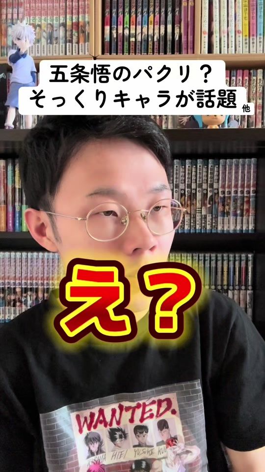 TikTok video thumbnail by jokenews06