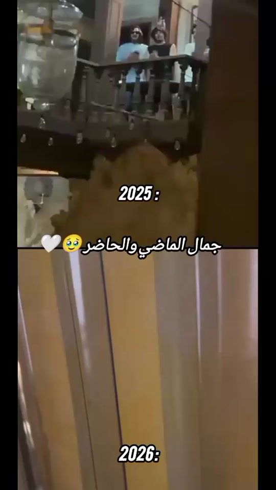 TikTok video thumbnail by r_uqaya7