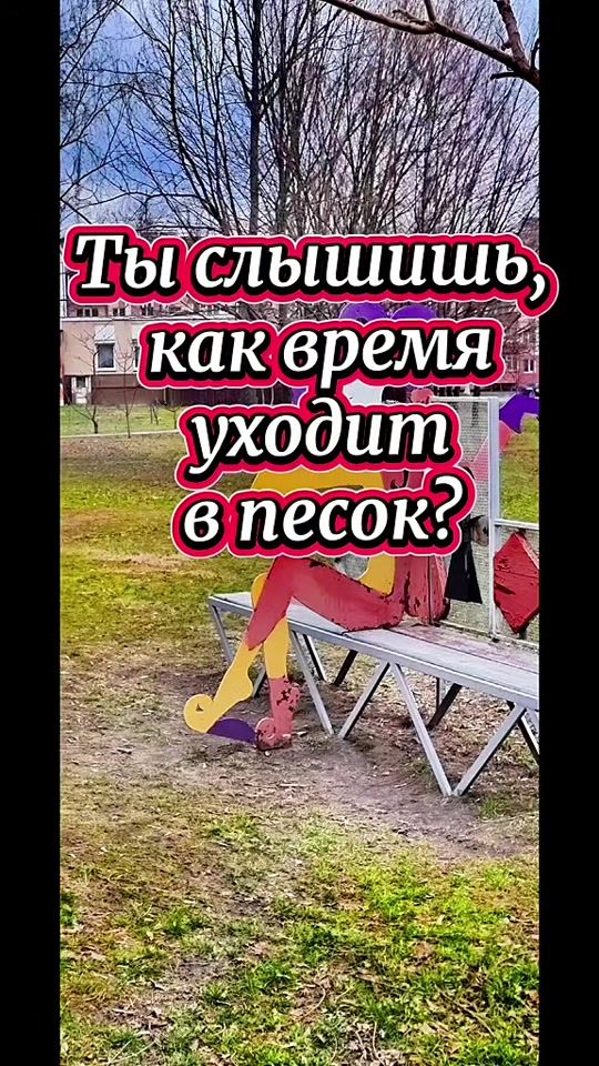 TikTok video thumbnail by alexandersaplin2