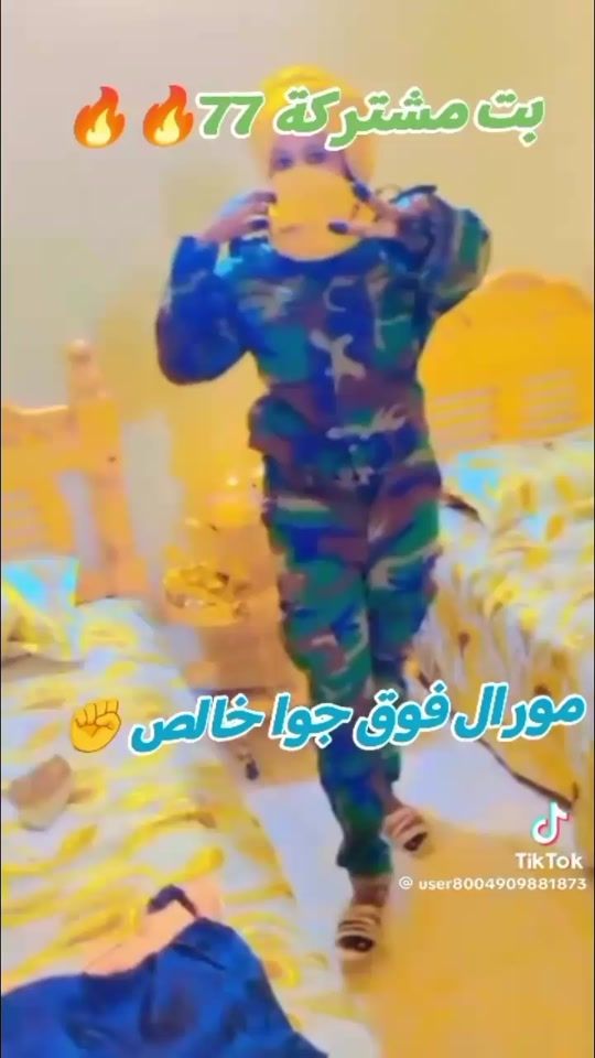 TikTok video thumbnail by user8332148287667